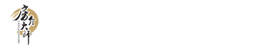 房介大师